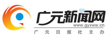 廣元新聞網(wǎng)